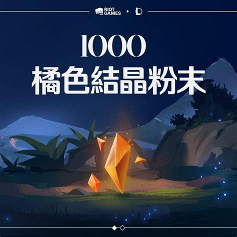 【情報】英雄聯盟：帳號轉移連結指南｜東南亞地區 英雄聯盟 League Of Legends 哈啦板 巴哈姆特