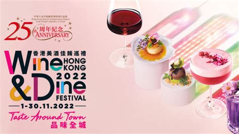 What S On 8 Events In Hong Kong You Won T Want To Miss This November