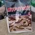Препарат Муратокс: инструкция по применению и назначение. Как применять ...