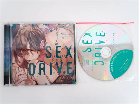 Yahoo オークション Bs1410 Cd Sex Drive 私の可哀想な化粧師・黛愁