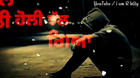 New Punjabi Sad Song Watsaap Status Video Latest Punjabi Sad Song