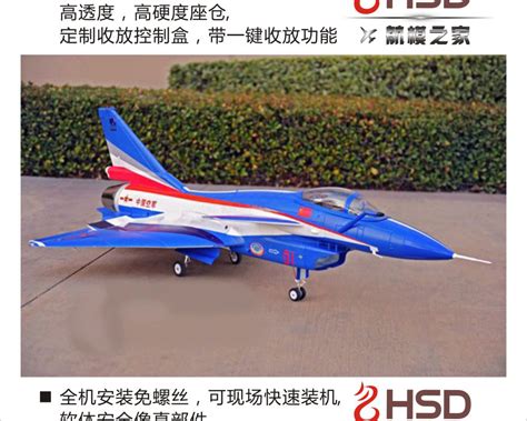 J Mm Bypass Edf Mm Wingspan Rc Jet Kit Blue General Hobby