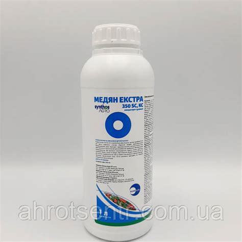Фунгицид Медян Екстра 350 КС 1л SumiAgro, цена 400 грн., купить в Киеве ...