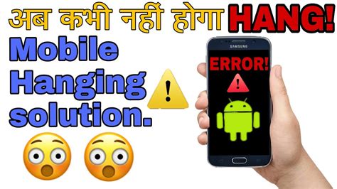 How To Solve Mobile HANGING Problems Tips To Solving Mobile HANGING