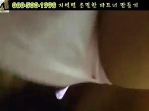 Watch 팬티 제끼고 섹스 Korean Pantyaside Asian Porn SpankBang