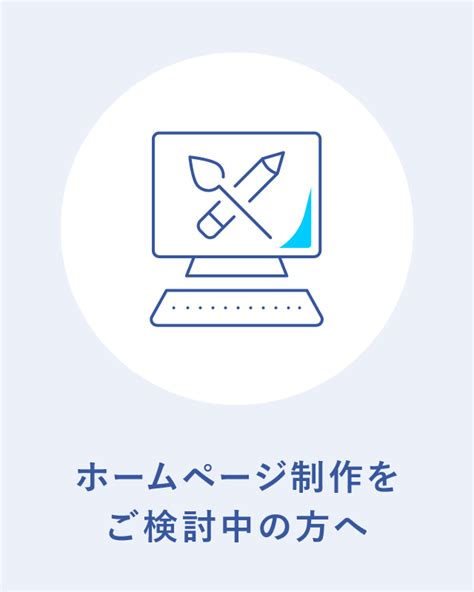 ドメイン取得について 法律事務所・弁護士・司法書士等の士業ホームページ制作 サムライラボ