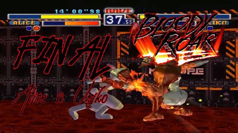 Bloody Roar Alice Vs Uriko Final Gameplay Comentado Youtube