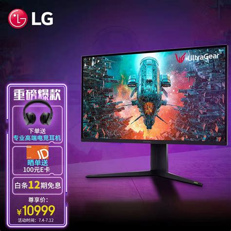 Lg 315英寸 Nanoips 4k Hdr1000 160hz（超频） Hdmi21 Vrr Atw偏光技术 游戏 电竞显示器