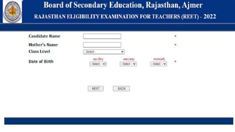 Reet Result 2022 Out Today Level 1 और Level 2 का रिजल्ट हुआ जारी 1