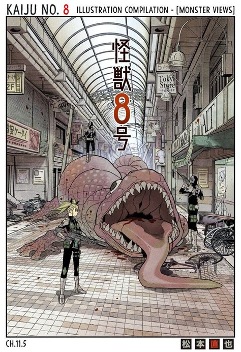 Kaiju No 8 Monster 8 Chapter 11 Kaiju No 8 Manga Online