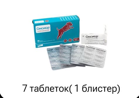 Онсиор 40 мг 7 таблеток (блистер) купить на OZON по низкой цене ...