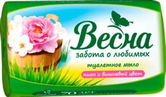 Мыло Весна Забота о любимых | отзывы