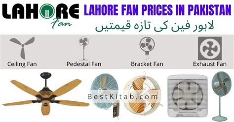 Lahore Fan Price In Pakistan 2022