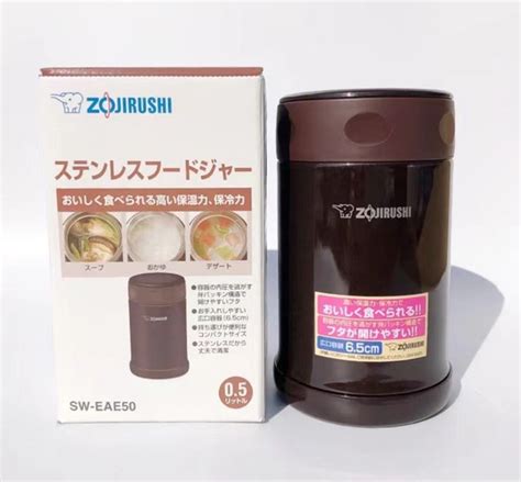 Термос Zojirushi - купить по выгодной цене в интернет-магазине OZON ...