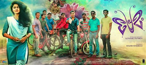 Premam Malayalam Movie - Photo Gallery