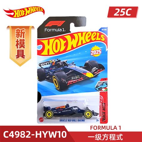 Hot Wheels C F Tunf Shopee Thailand