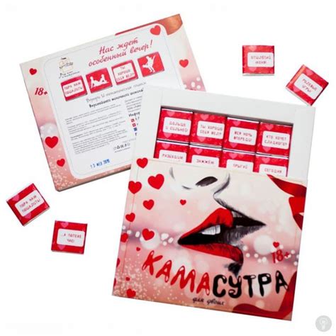 Шоколадный набор Камасутра 7952186 купить в Москве: цены и отзывы
