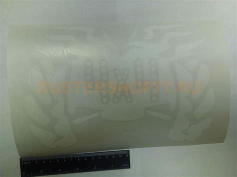 Наклейка 4х4 (цвет белый) - купить в интернет-магазине Дастершоп77