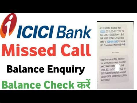 Icici Bank Balance Check Kaise Karen Icici Bank Account Balance Check