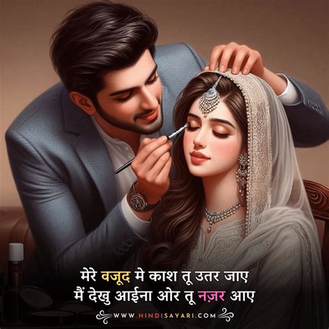 Best 50 Pyar Bhari Shayari In Hindi प्यार भरी शायरी Hindi Shayari