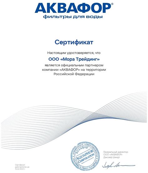 Аквафор В510-03-04-07 Комплект модулей Аквафор Трио Умягчающий, 3 шт ...