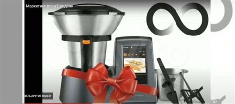 Кухонный Робот Mycook Touch Jedani купить в Иркутске | Товары для дома ...