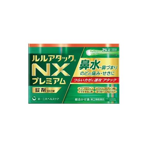 【楽天市場】【第2類医薬品】 ルルアタックnxプレミアム 24錠 第一三共ヘルスケア メール便対応商品 送料185円：くすりのヤナガワ