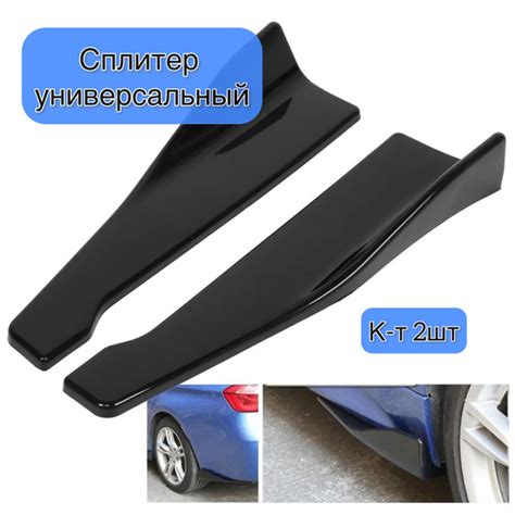 Сплиттер универсальный 480*120*80 купить по низкой цене в интернет ...
