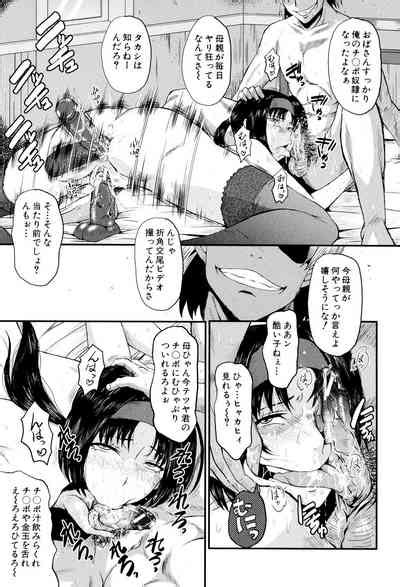 Oyako Acme Nhentai Hentai Doujinshi And Manga