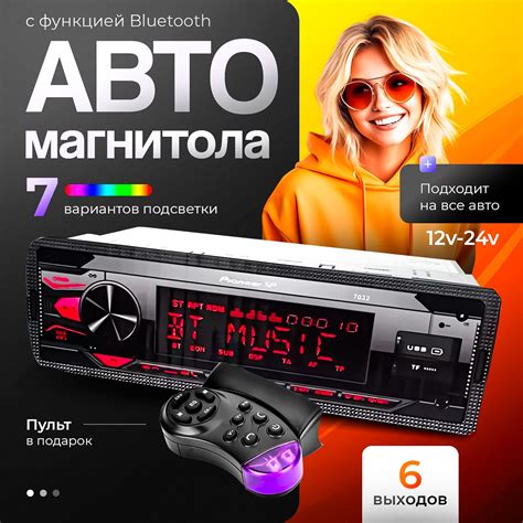 Автомагнитолы – купить магнитолу (магнитолы в машину) на OZON по низкой ...