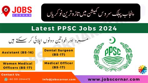 Latest Ppsc Jobs 2024 A Gateway To Excellence Jobs Cornar