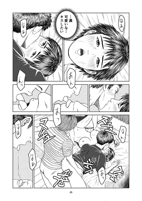 Atarashii Seikyouiku Page Nhentai Hentai Doujinshi And Manga