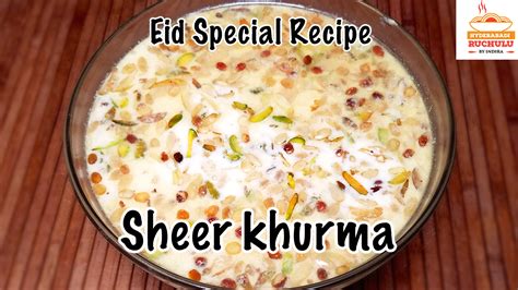 How To Make Sheer Khurma In Hindi Werohmedia