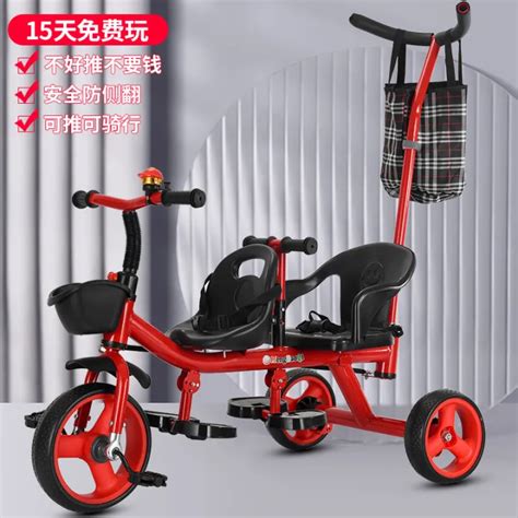 Childrens Double Tricycle Bicycle Twin Baby Stroller 1 6 Years Old