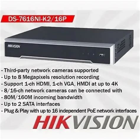 IP Видеорегистратор Hikvision DS 7616NI K2 16 каналов купить с