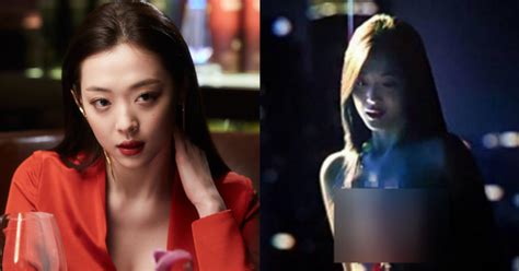 Cảnh nude táo bạo của Sulli trong Real bị cho là sản phẩm đồ họa