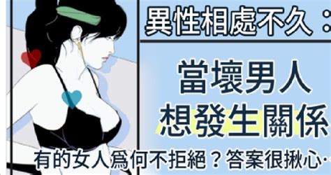 中年以後，即使離婚也能越活越好的女人，都有這「5個跡象」！ Peekme