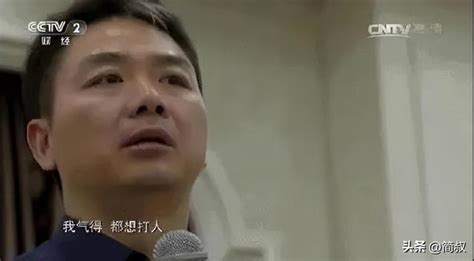 不幹了，辭職！京東1號快遞員驚動劉強東，直言：氣得我想打人 每日頭條