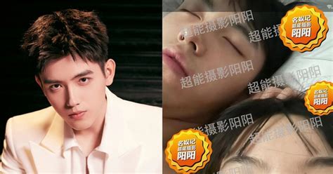 Trần Phi Vũ lộ ảnh nóng cùng hot girl mạng đã có gia đình