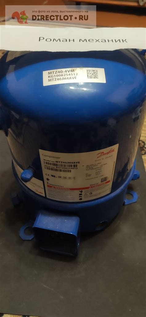 Компрессор холодильный MTZ40JH4AVE купить в Пензе цена 20000 Р на ...