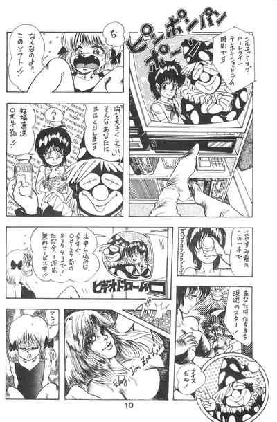 TITANIC Nhentai Hentai Doujinshi And Manga
