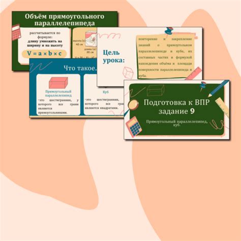 ВПР 2020. Математика. 5 класс. Образец