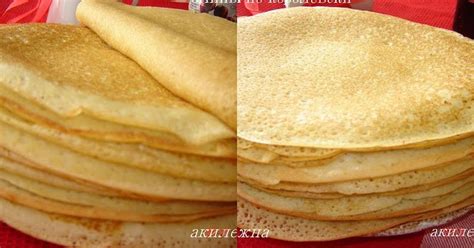 В 0,5 кефира -влить 1 стакан холодной воды и 1 стакан крутого кипятка ...