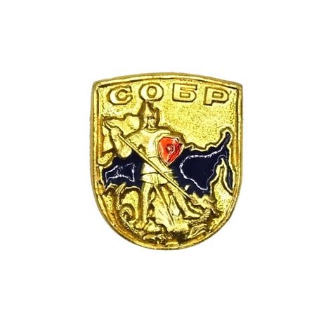 Badge "SOBR"