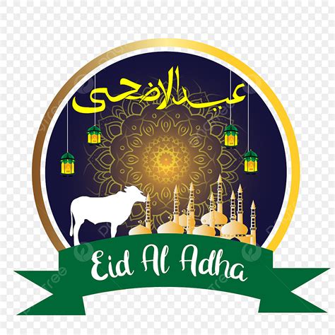 Eid Al Adha Vector Hd PNG Images Eid Al Adha Islamic Calligraphy