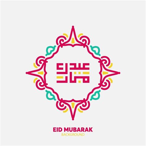 Premium Vector Eid Mubarak Design