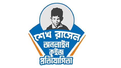 sekh rasel smart banglades onlain kuij prtizogitar nibndhn suru