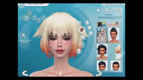 The Sims 4 Mods Anime