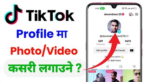 Tiktok Profile Picture Video Kasari Change Garne How To Change Your