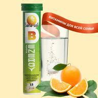 Купить Sana-sol, B-Energy, Шипучие таблетки (Апельсин), 15 шт